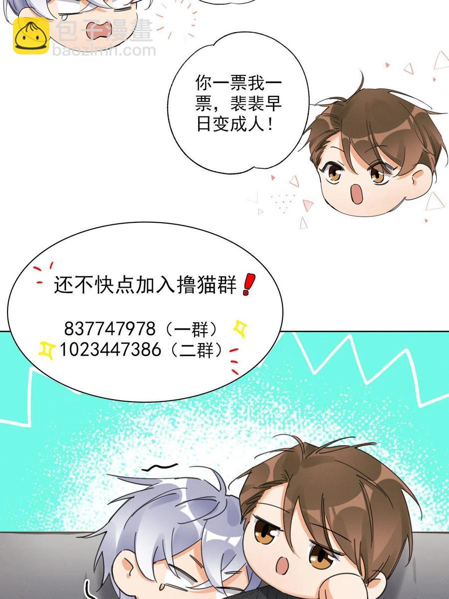 83 一些普通同事情-第81话