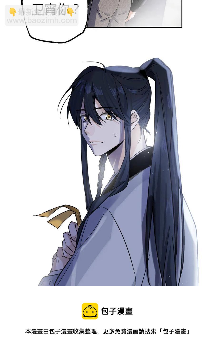 83 一些普通同事情-第81话