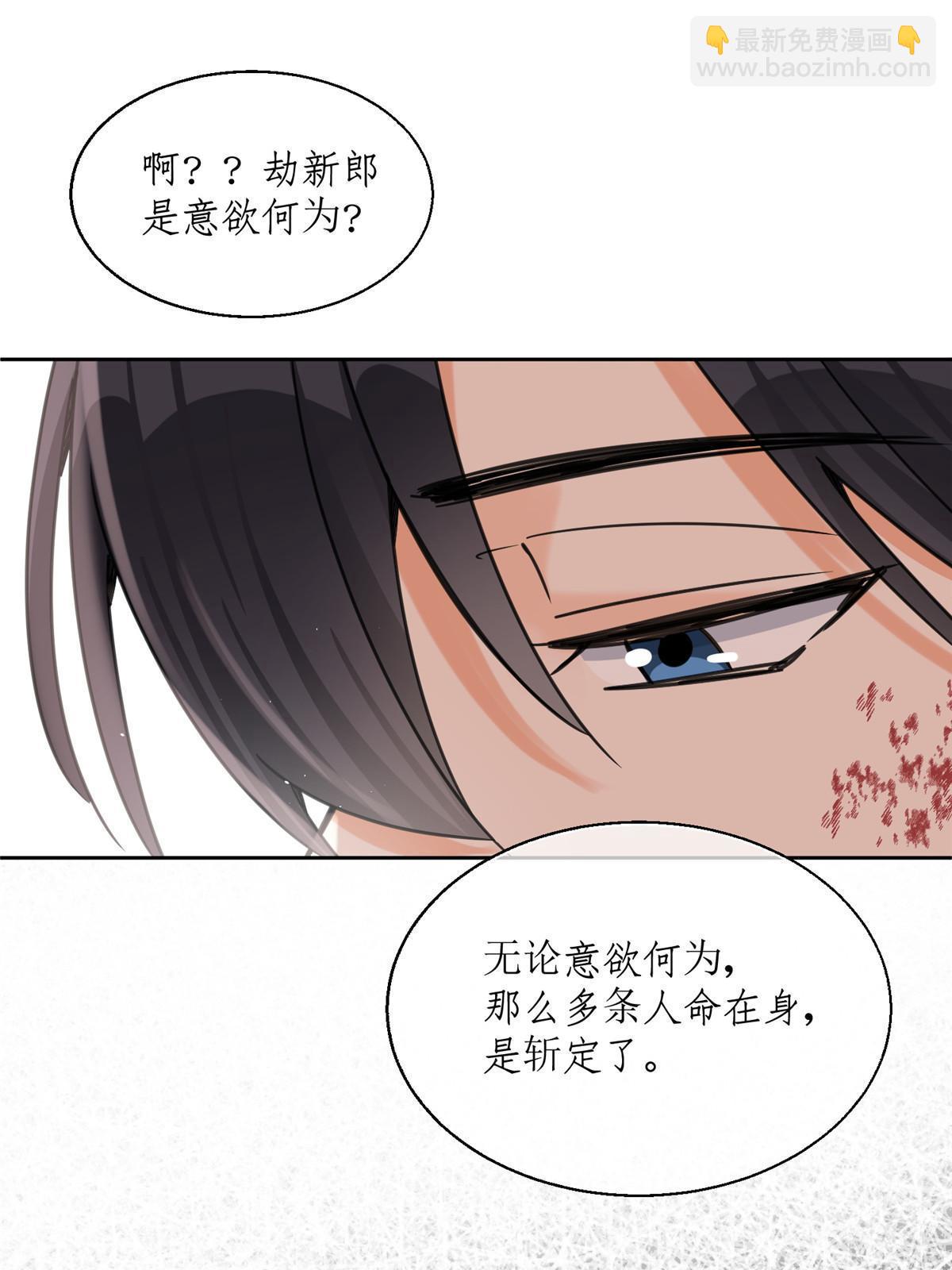 89 迎亲(1/2)-第87话