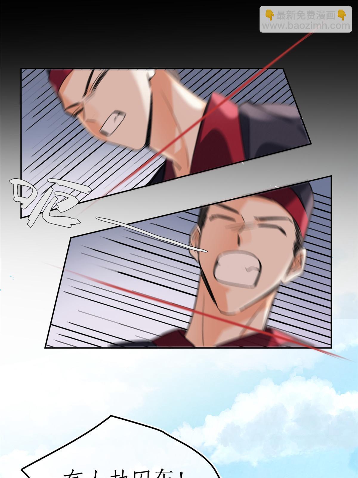 89 迎亲(1/2)-第87话