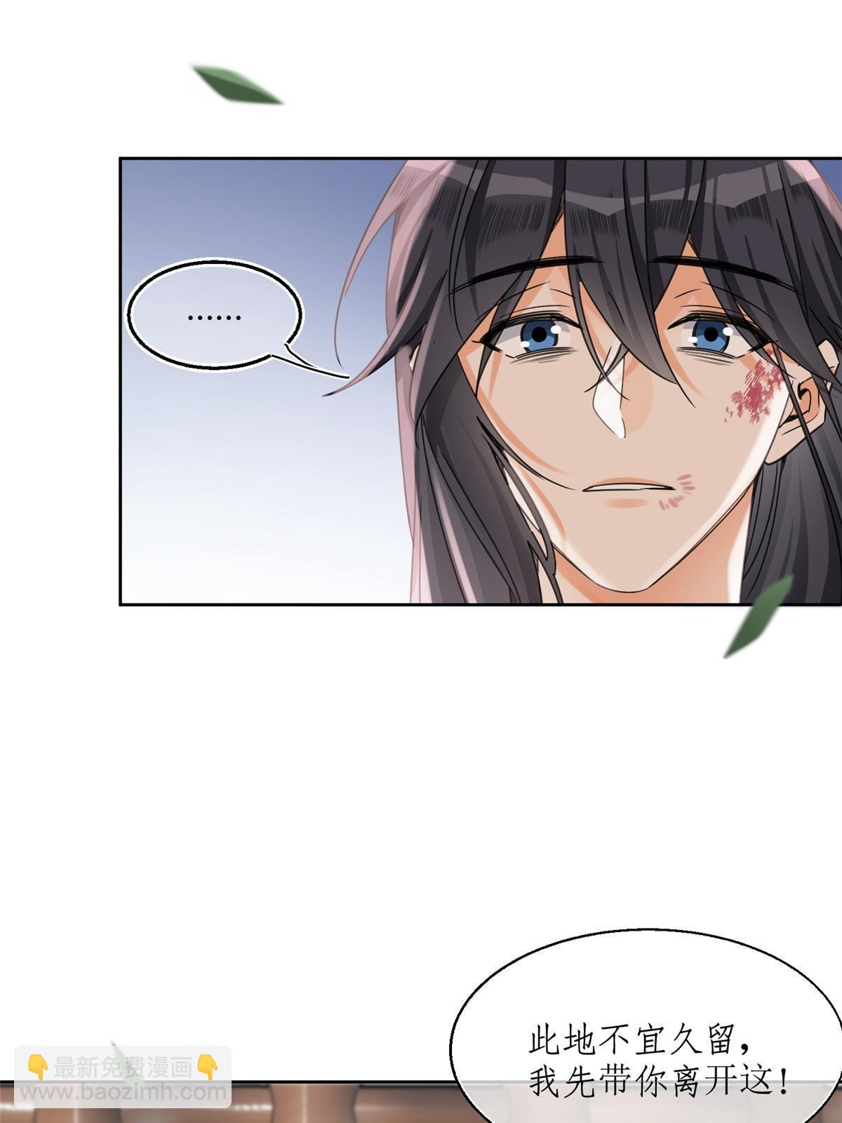 89 迎亲(1/2)-第87话