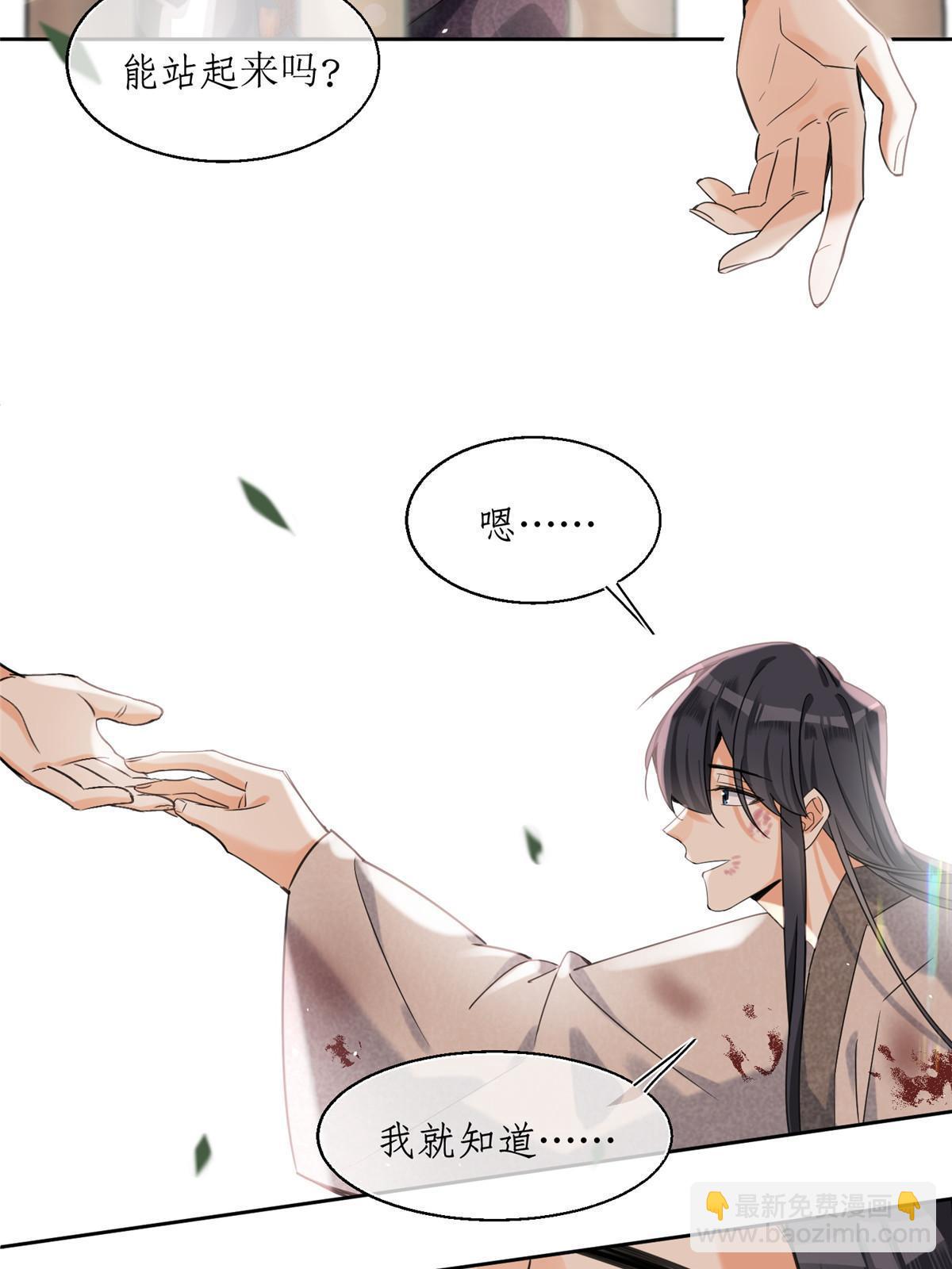 89 迎亲(1/2)-第87话