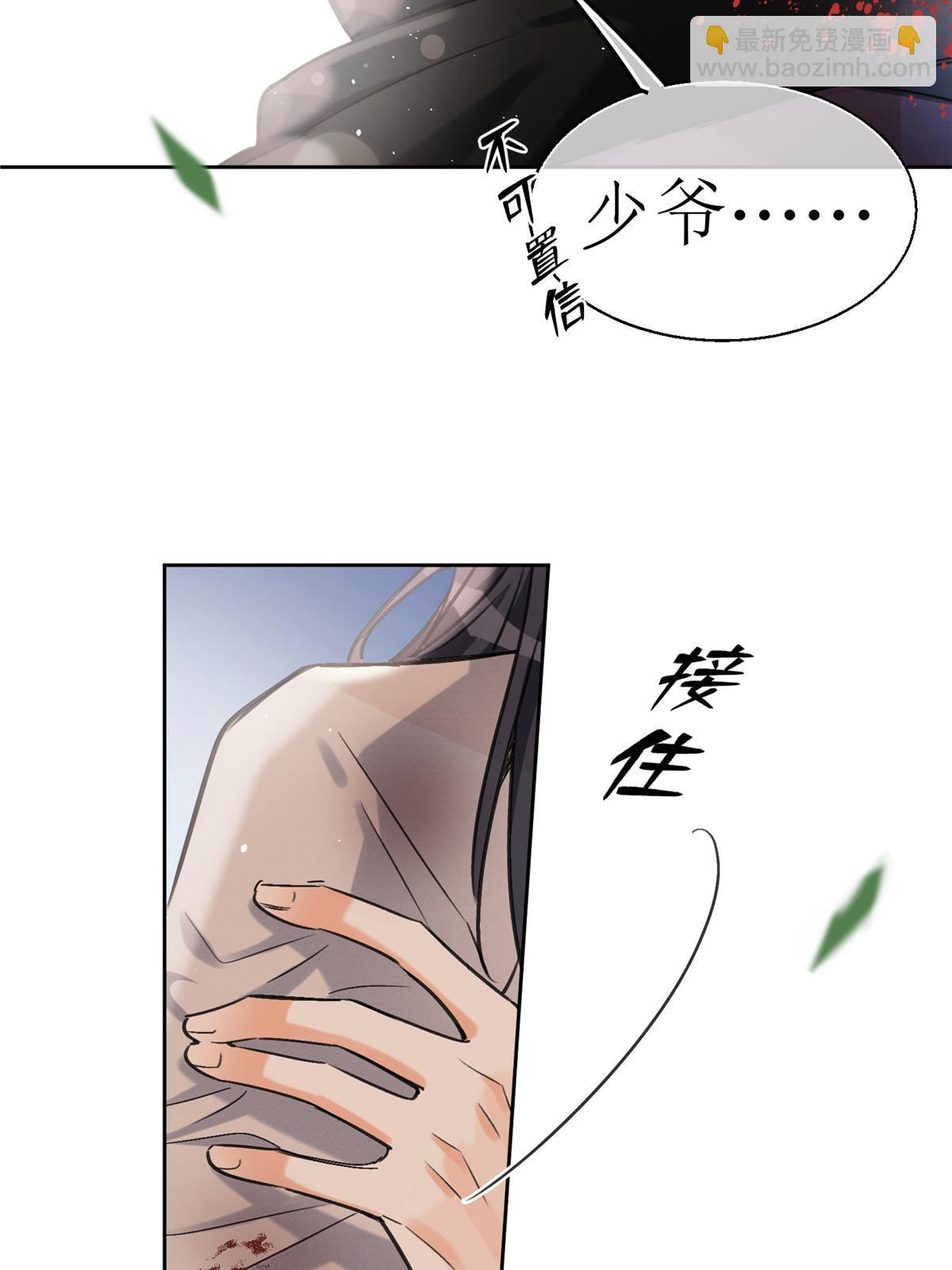 89 迎亲(1/2)-第87话