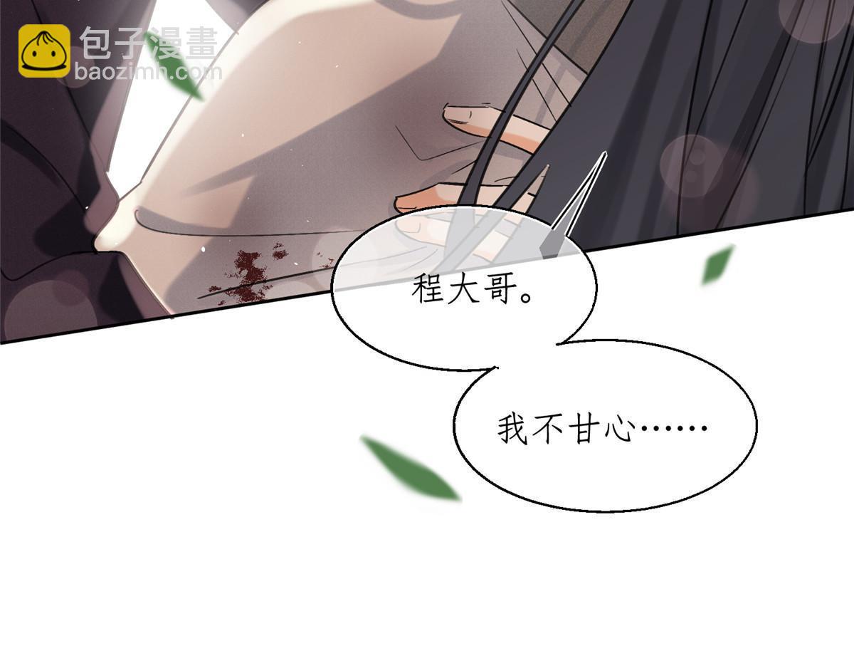 89 迎亲(1/2)-第87话