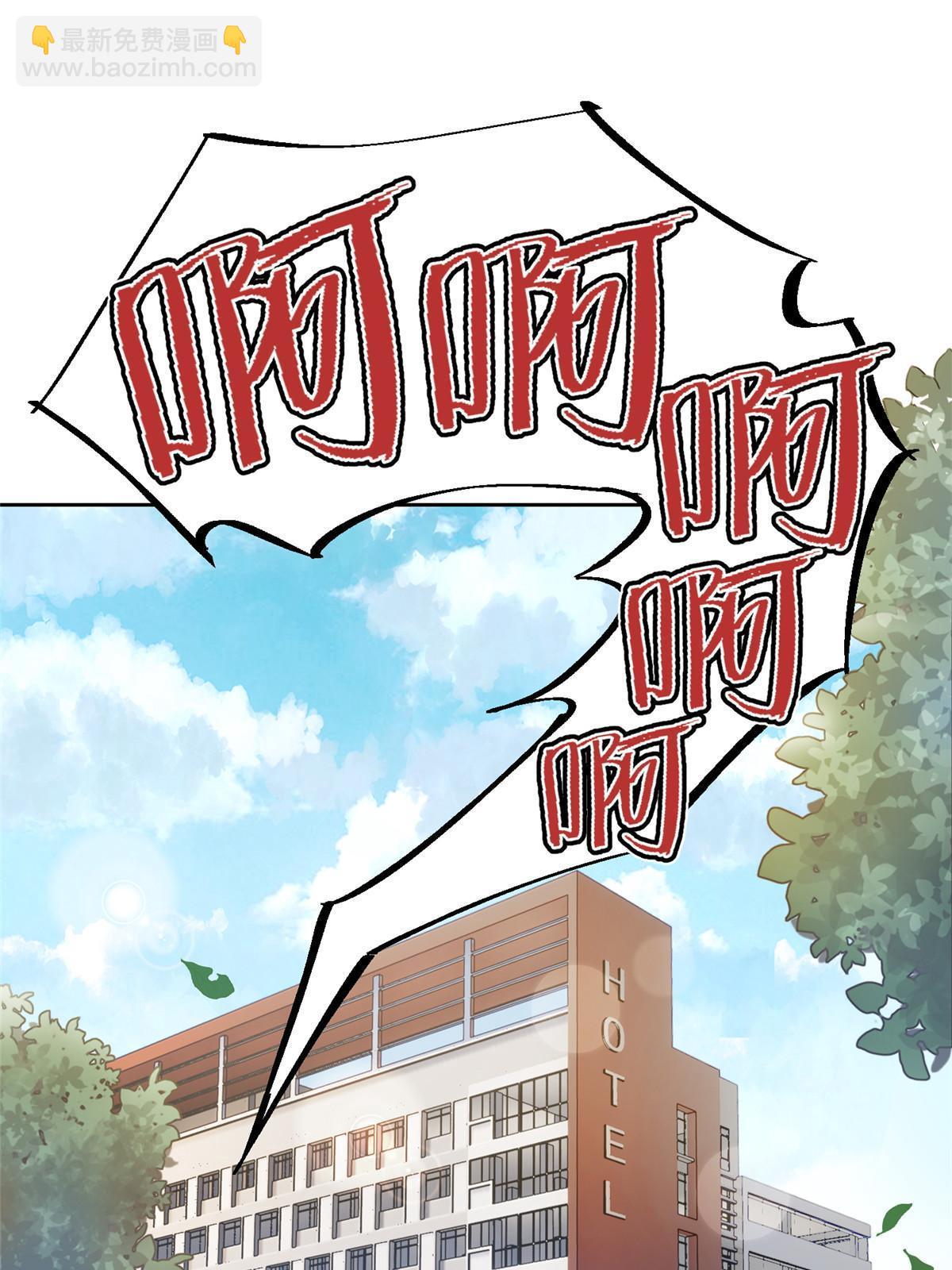 89 迎亲(1/2)-第87话