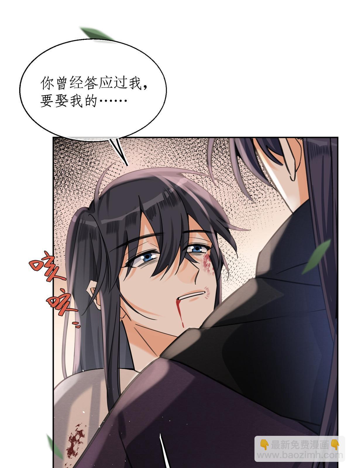 89 迎亲(1/2)-第87话