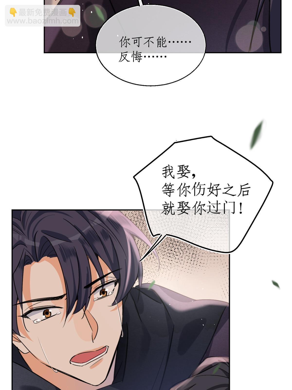 89 迎亲(1/2)-第87话