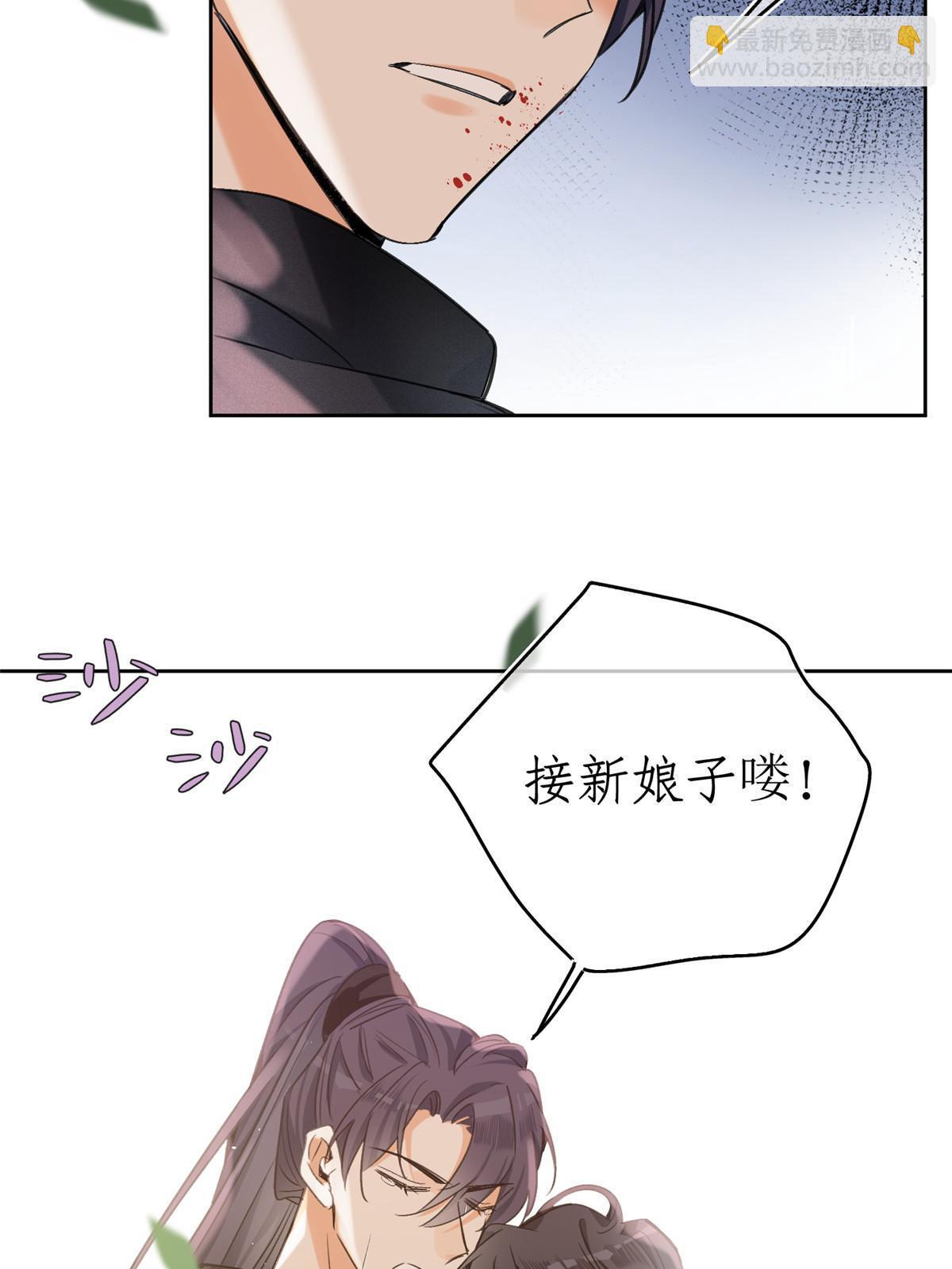 89 迎亲(1/2)-第87话