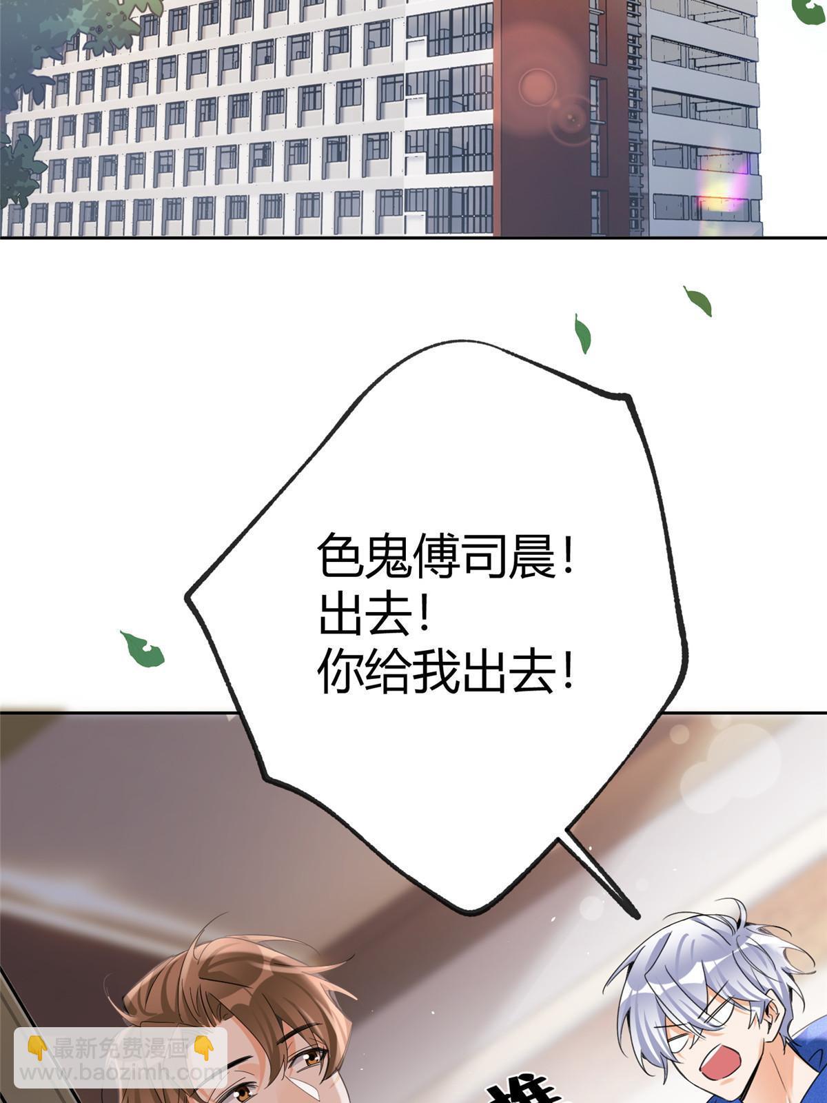 89 迎亲(1/2)-第87话