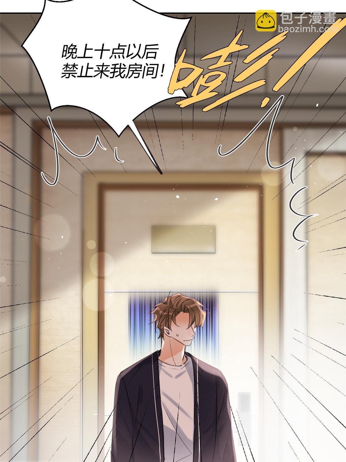 89 迎亲(1/2)-第87话