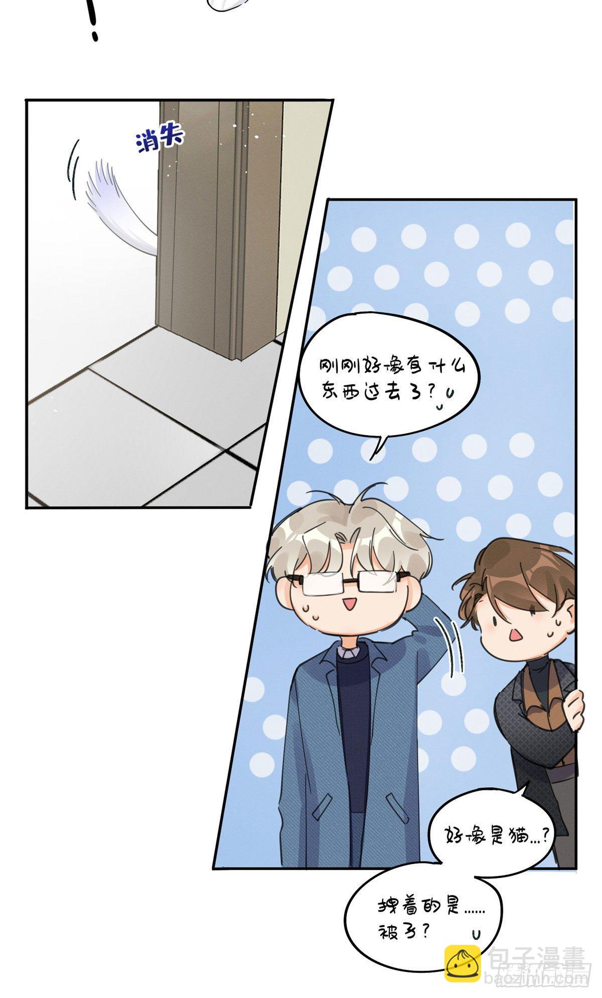 第9话 我是裴臻-第9话