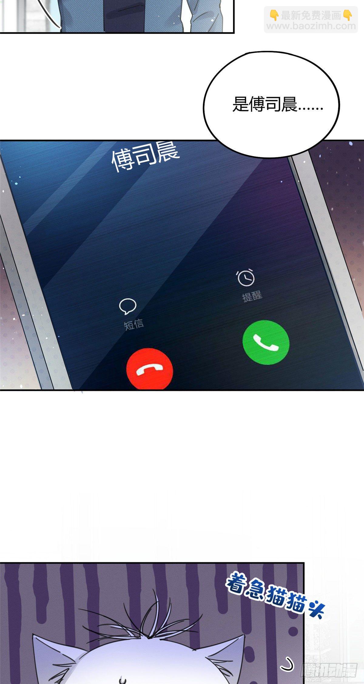 第9话 我是裴臻-第9话