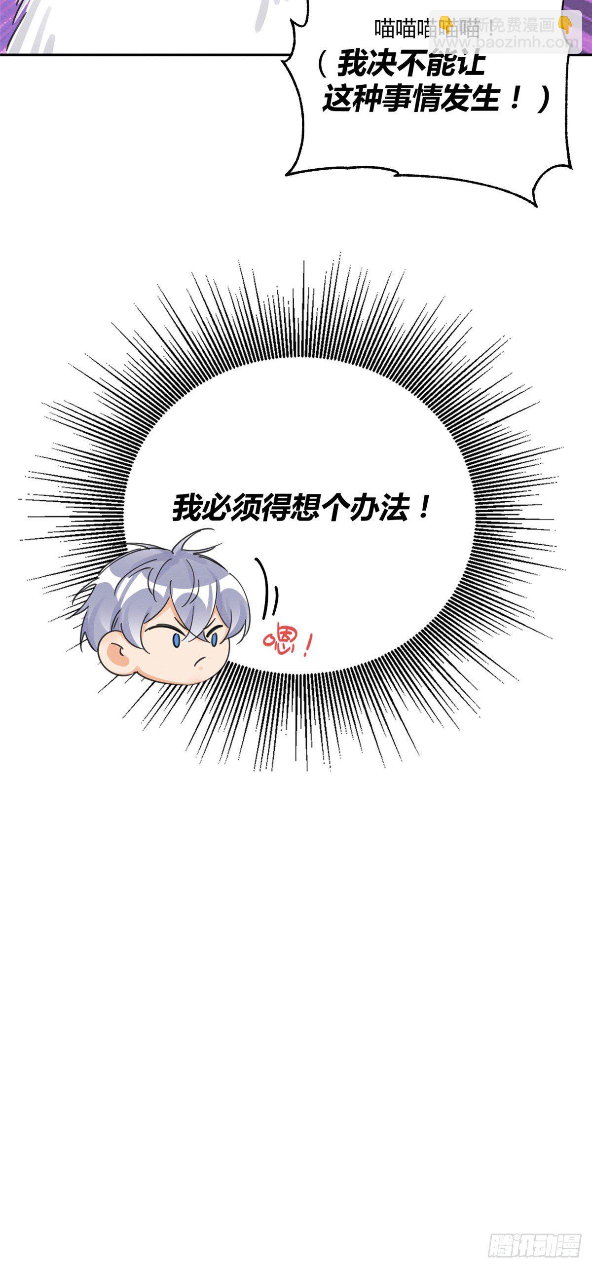 第9话 我是裴臻-第9话