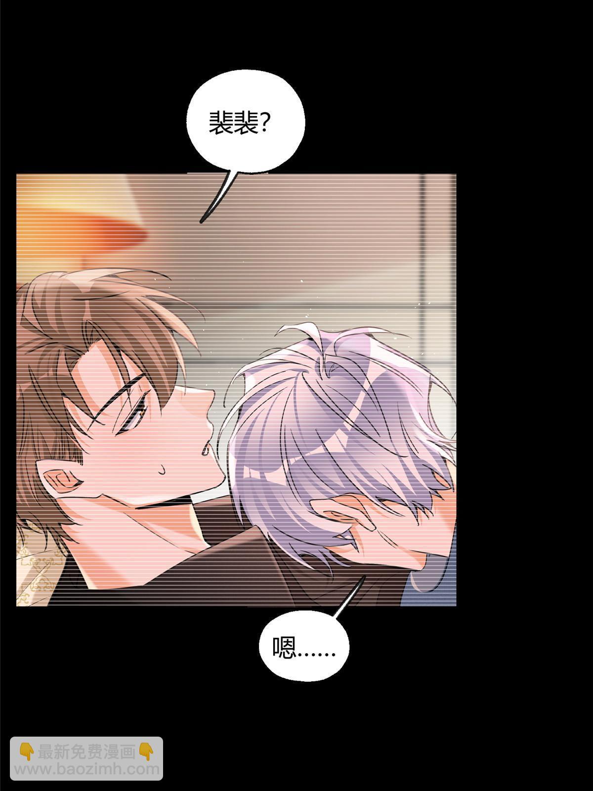 91 老公~(1/2)-第89话