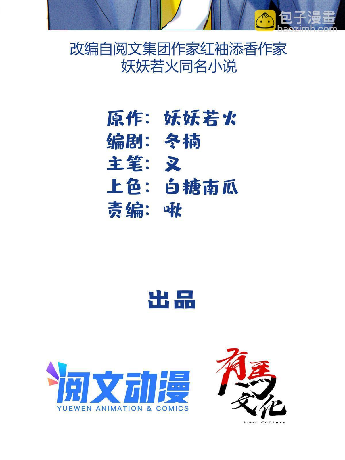 91 老公~(1/2)-第89话