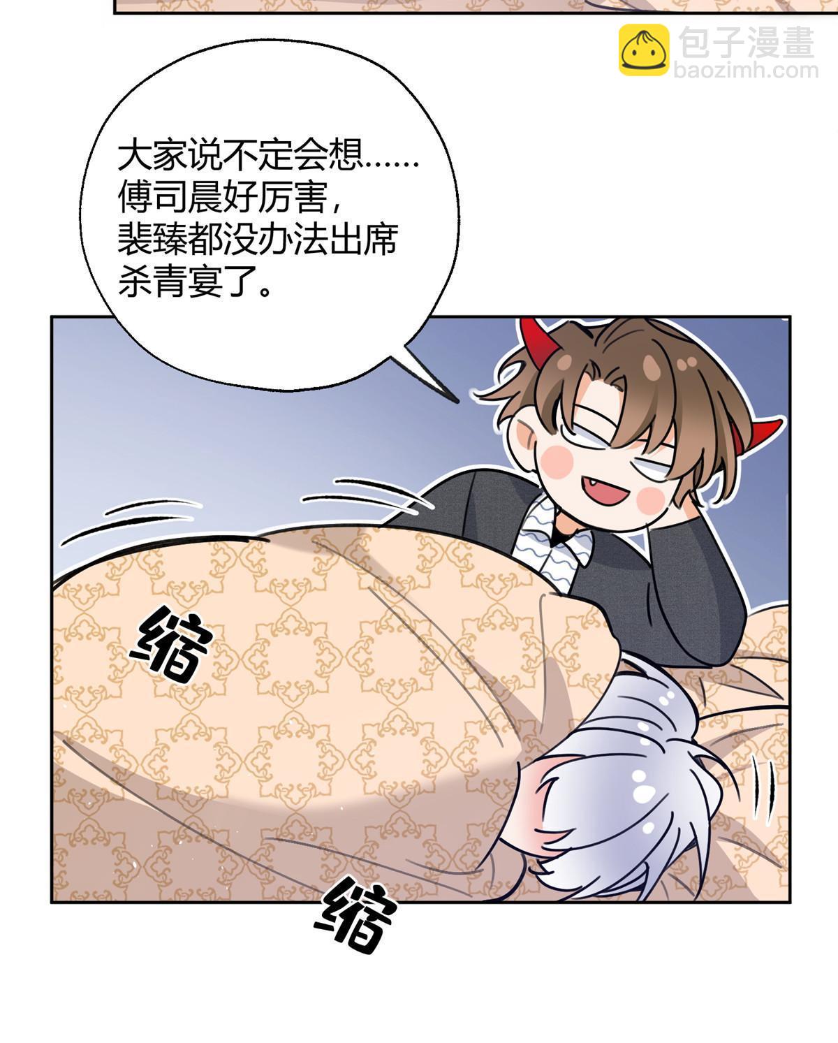 91 老公~(1/2)-第89话