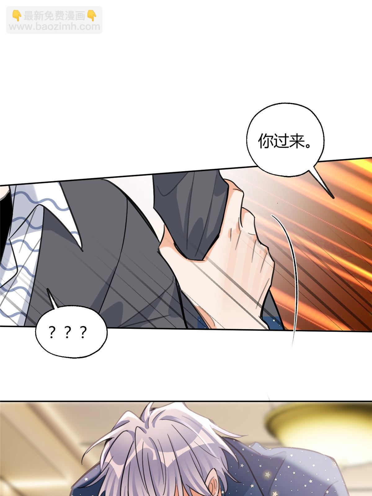 91 老公~(1/2)-第89话