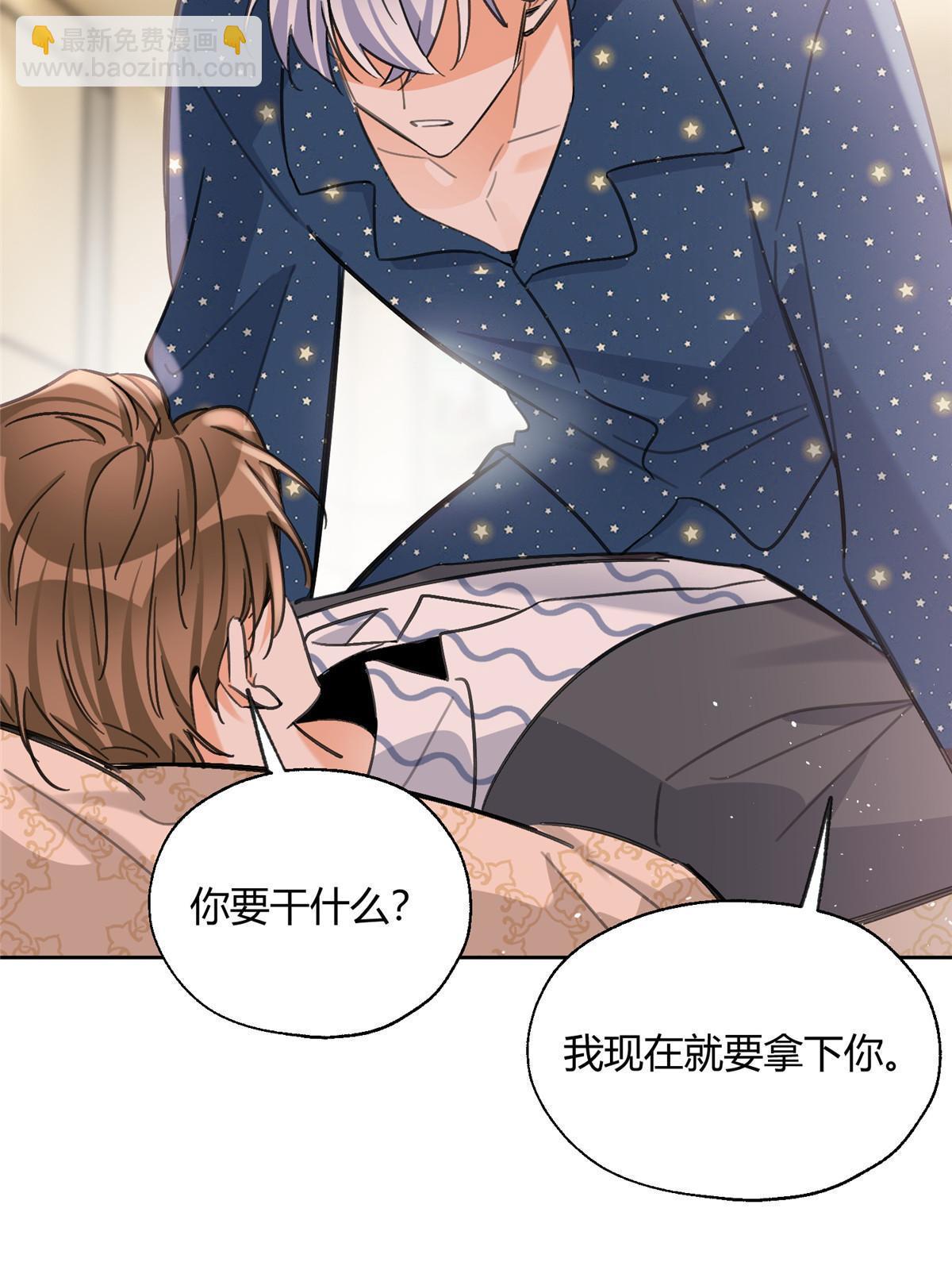 91 老公~(1/2)-第89话