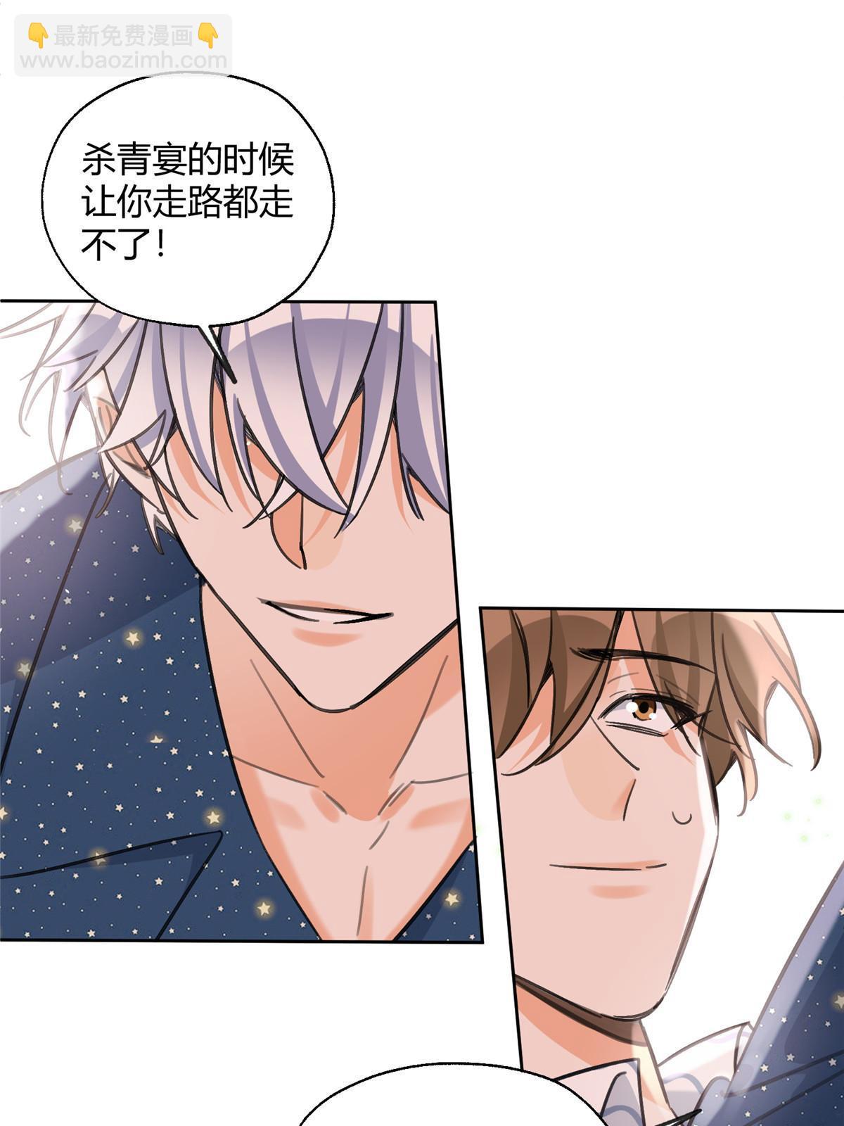 91 老公~(1/2)-第89话