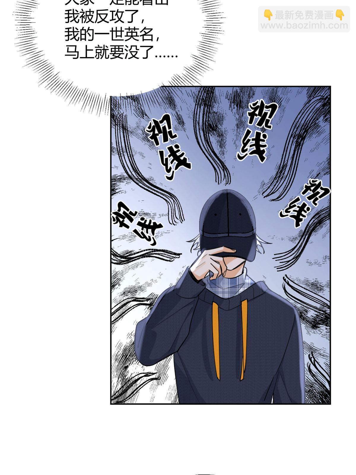 91 老公~(1/2)-第89话