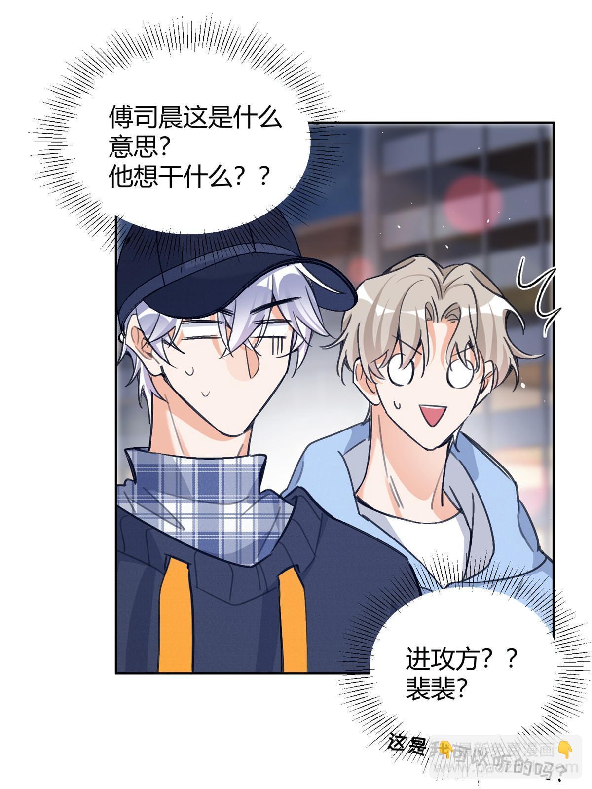 91 老公~(1/2)-第89话