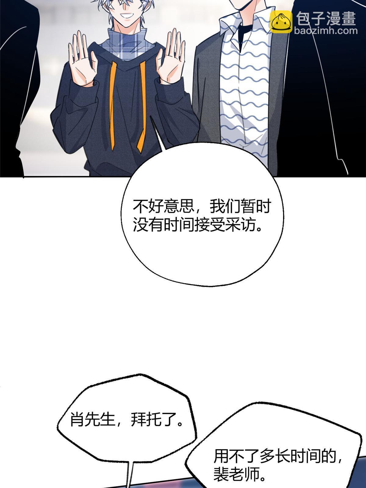 91 老公~(1/2)-第89话