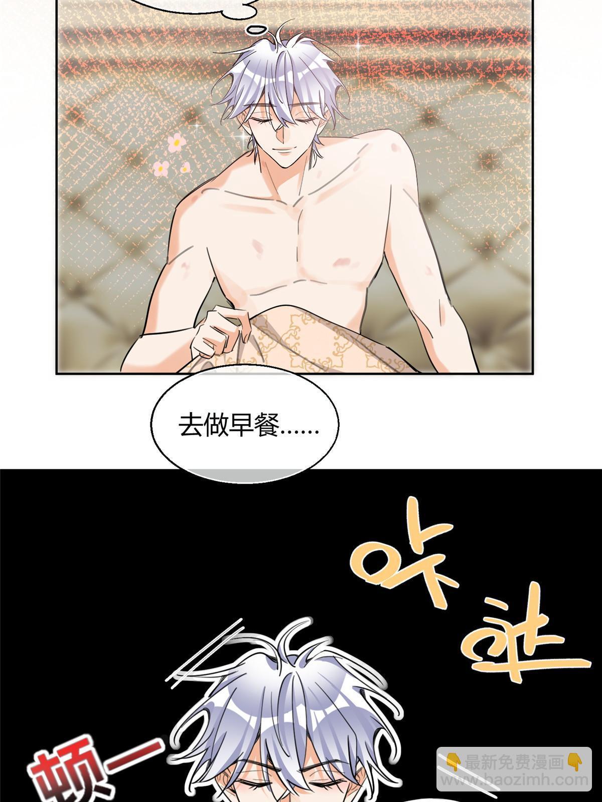 91 老公~(1/2)-第89话