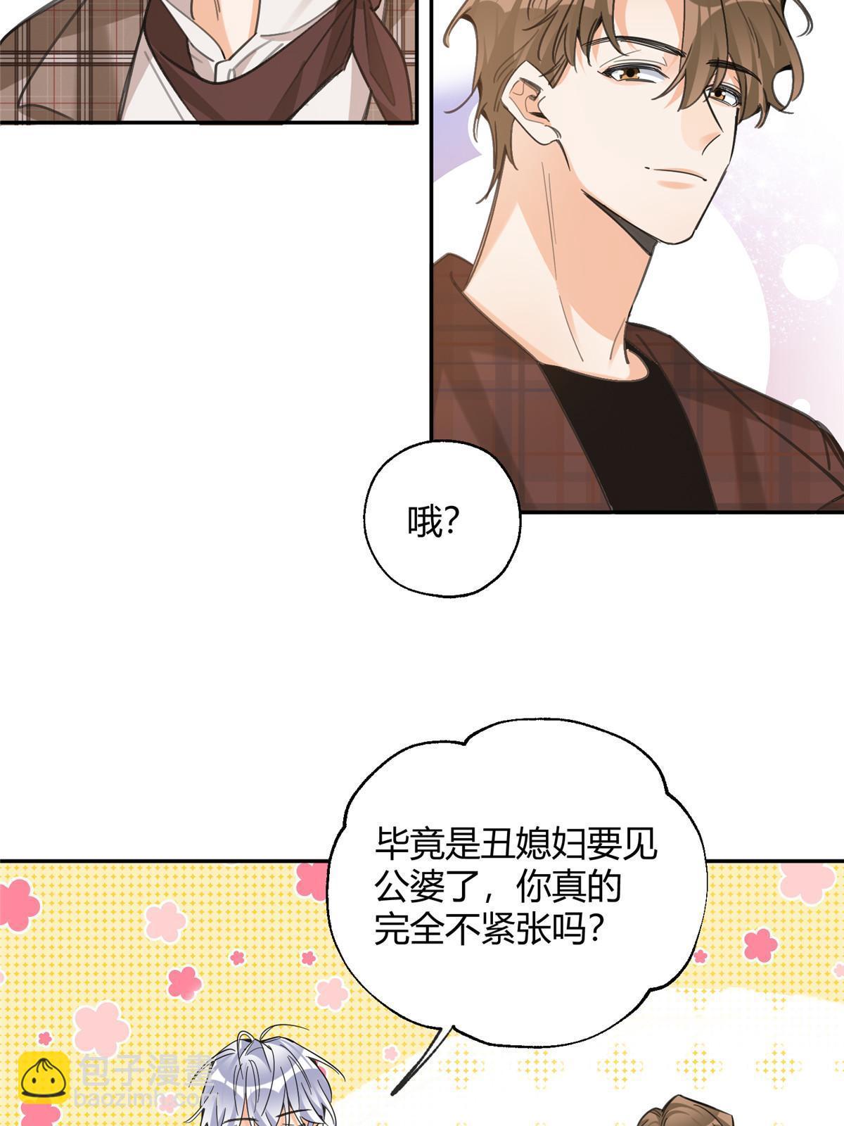 93 想亲亲(1/2)-第91话