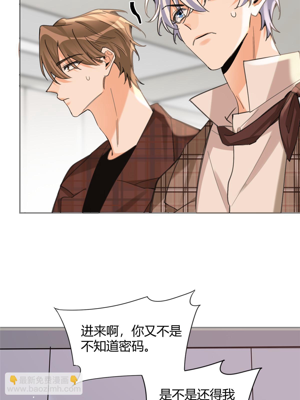 93 想亲亲(1/2)-第91话