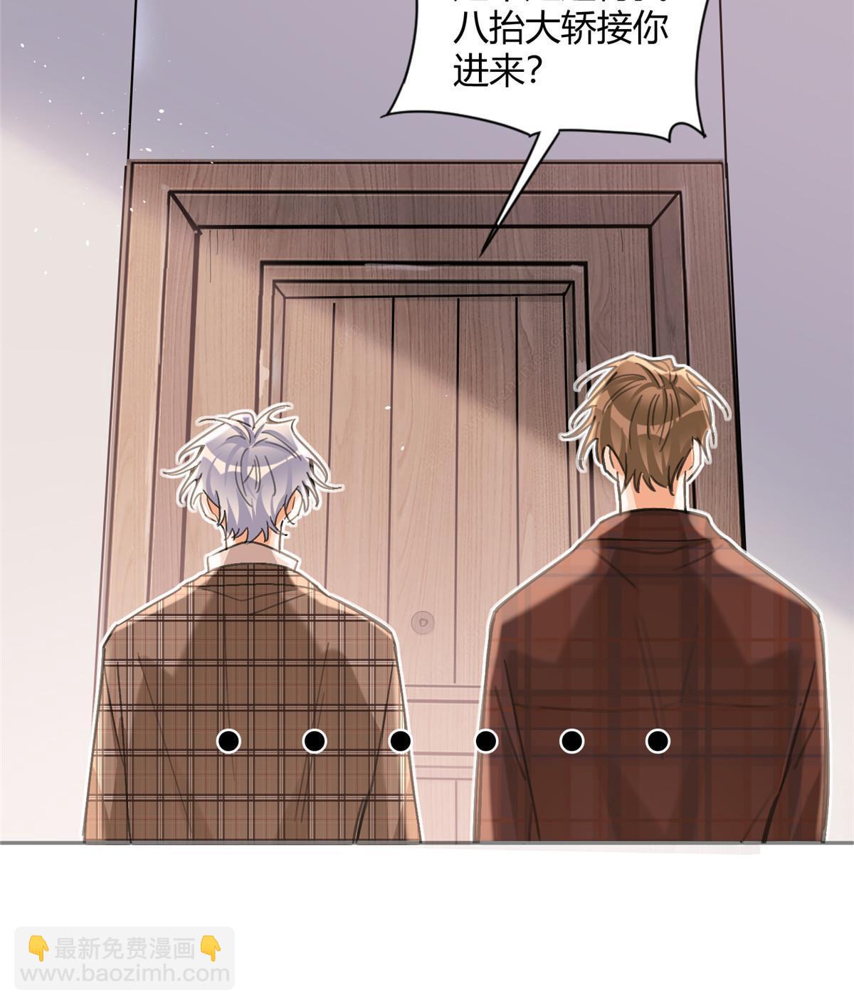 93 想亲亲(1/2)-第91话