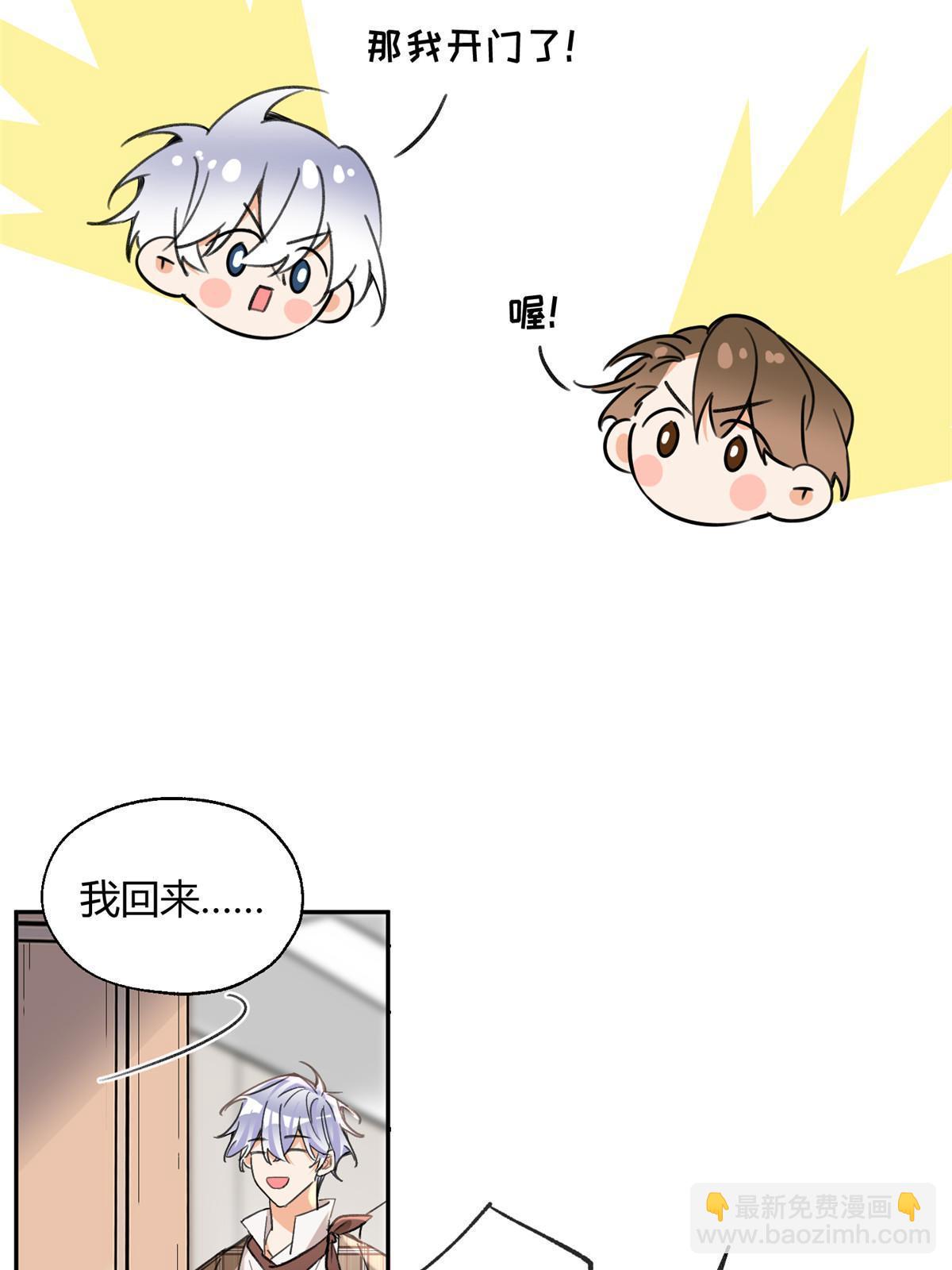 93 想亲亲(1/2)-第91话