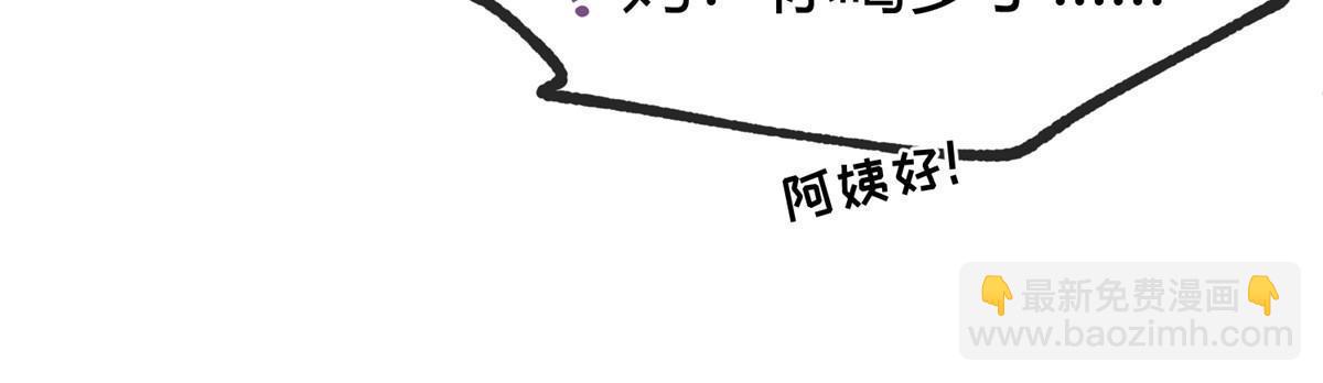 93 想亲亲(1/2)-第91话