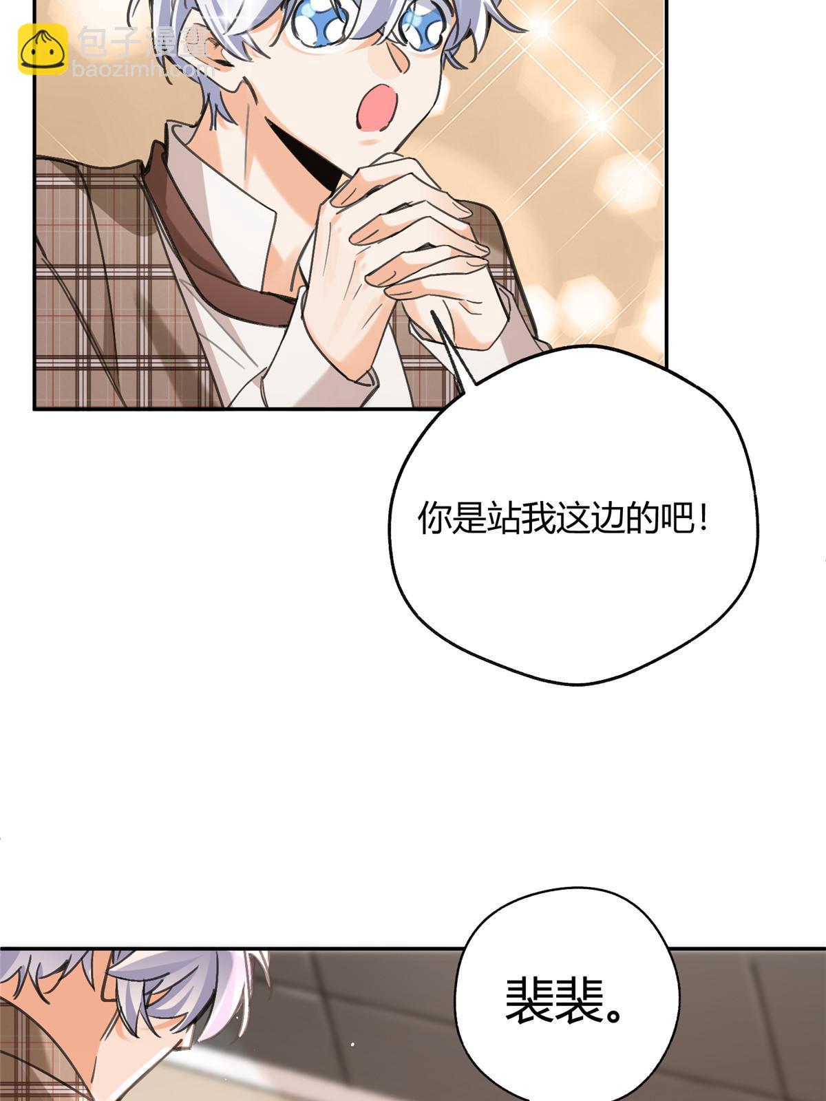 93 想亲亲(1/2)-第91话