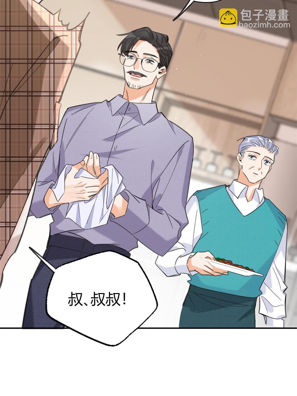 93 想亲亲(1/2)-第91话