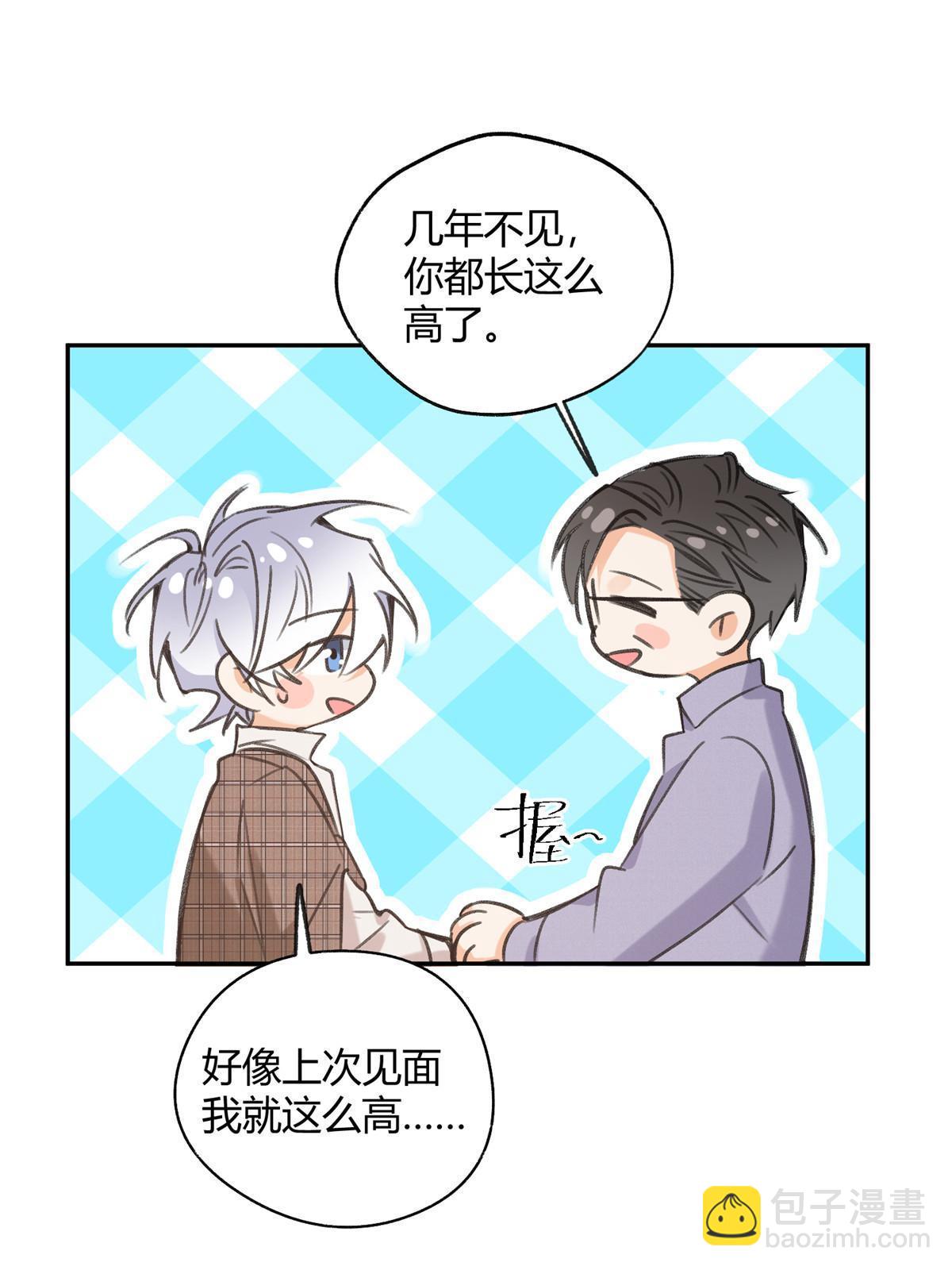 93 想亲亲(1/2)-第91话