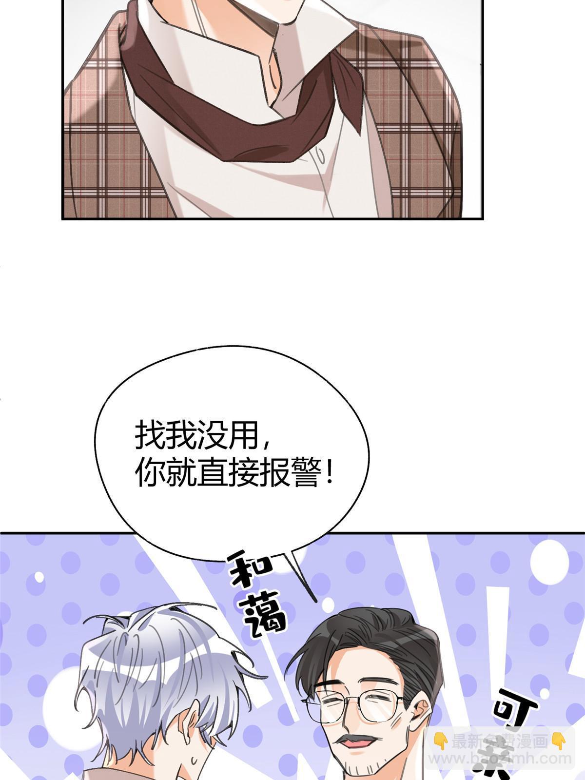 93 想亲亲(1/2)-第91话