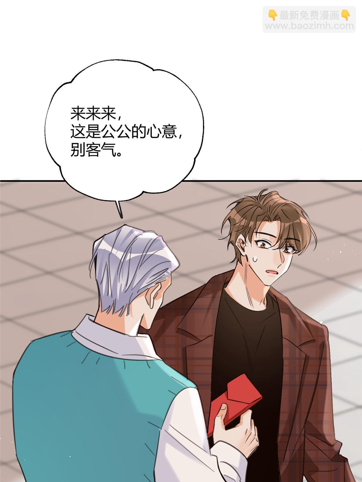 93 想亲亲(1/2)-第91话