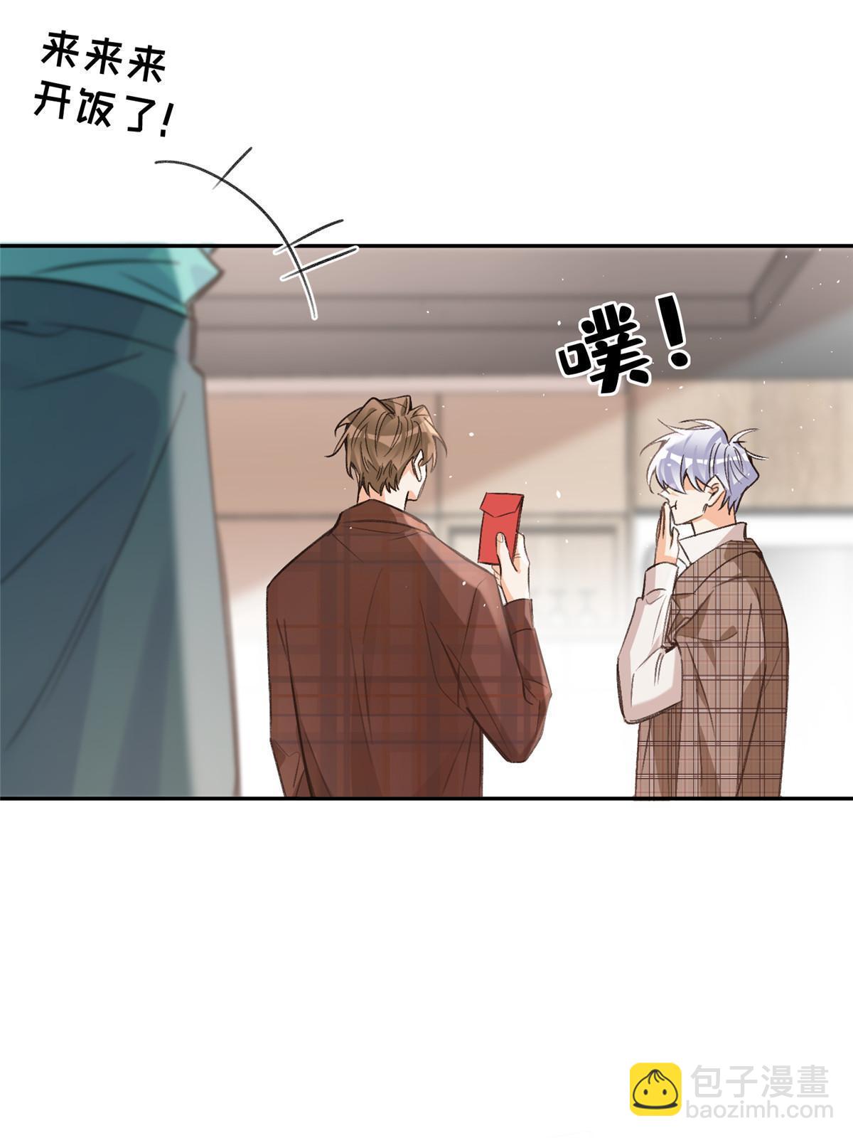 93 想亲亲(1/2)-第91话