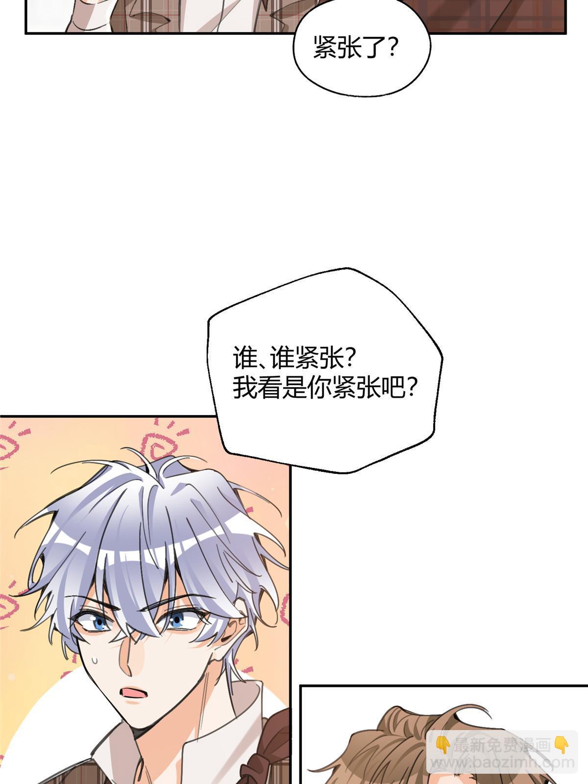 93 想亲亲(1/2)-第91话