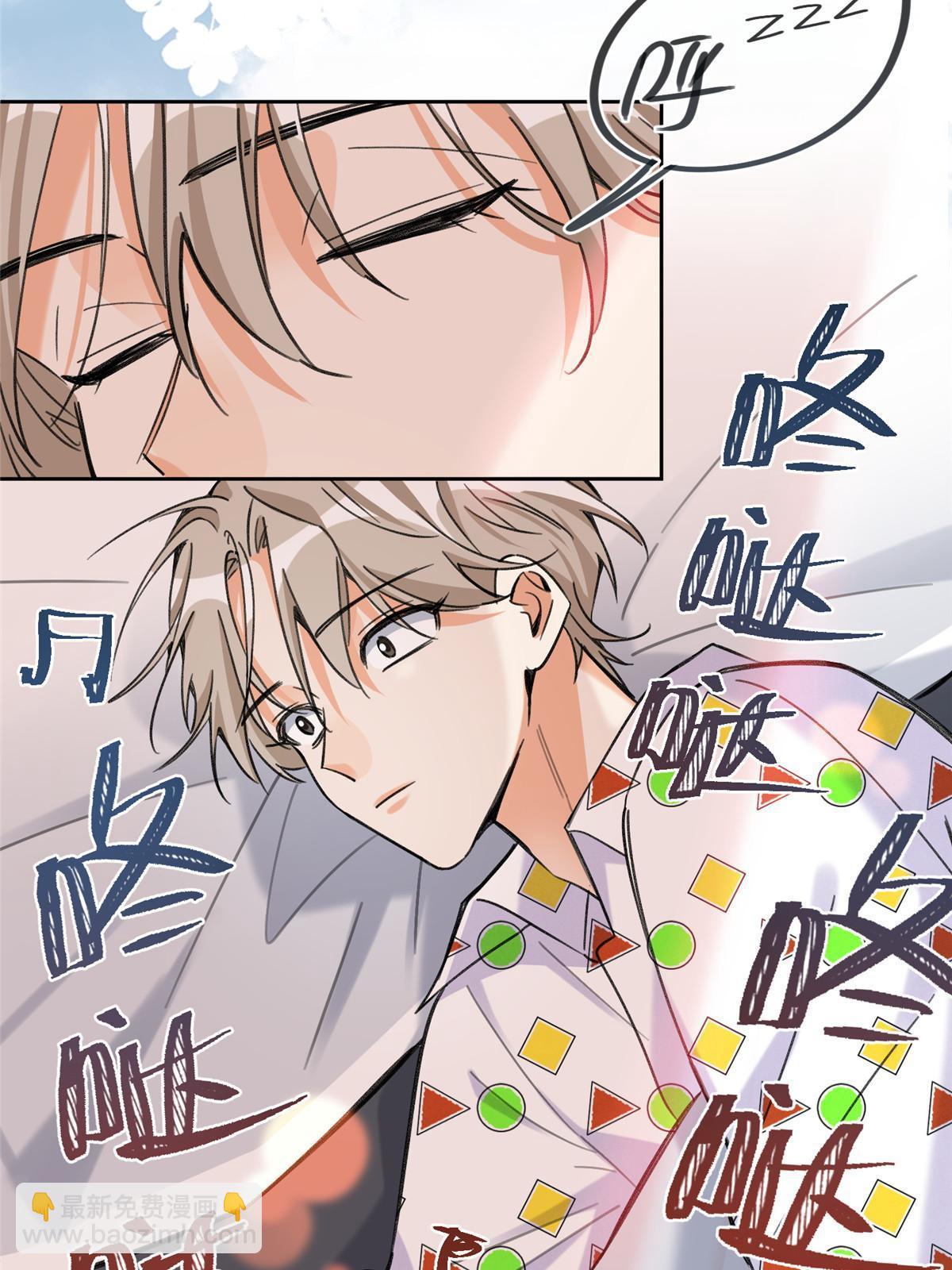 95 好会撒娇一男的(1/2)-第93话