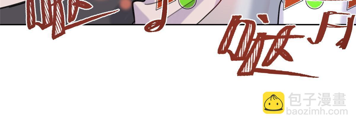 95 好会撒娇一男的(1/2)-第93话