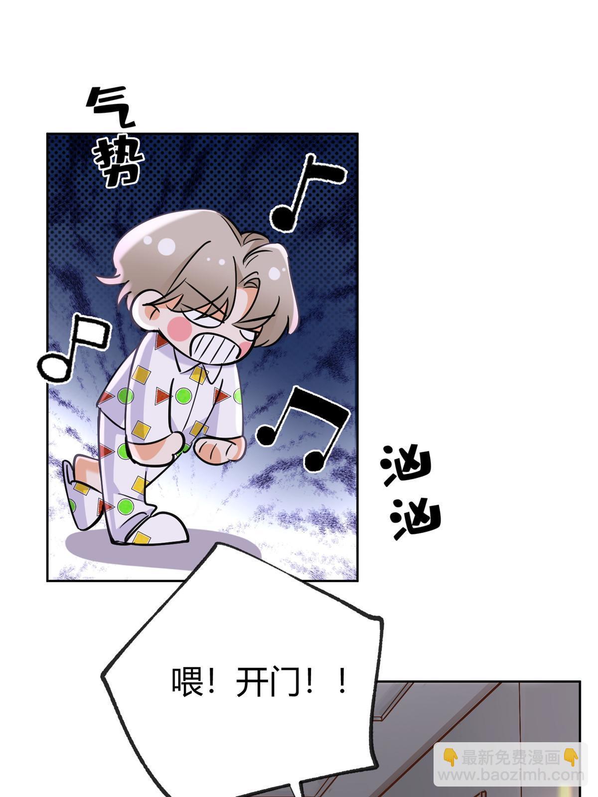 95 好会撒娇一男的(1/2)-第93话