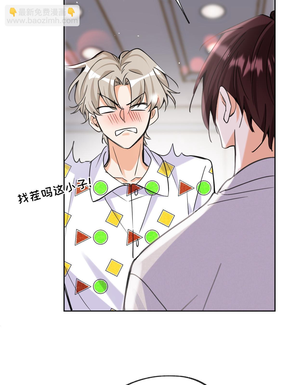 95 好会撒娇一男的(1/2)-第93话