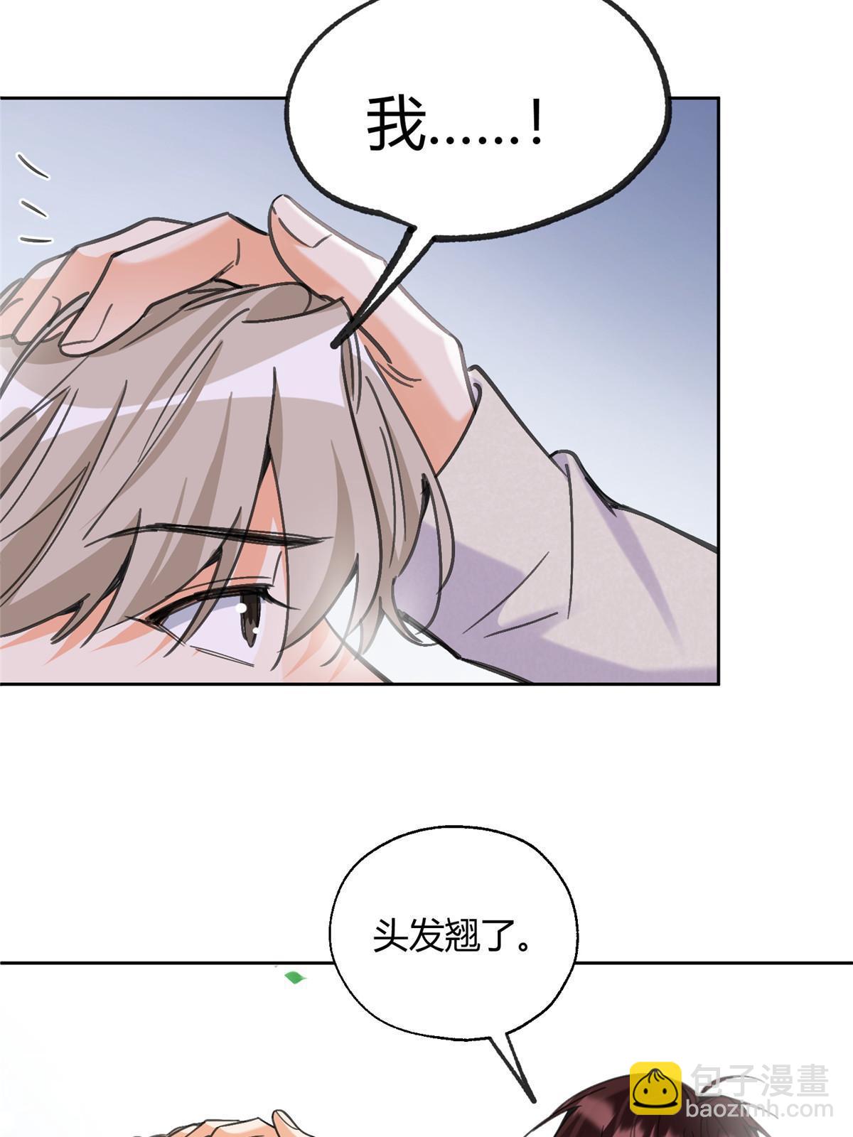 95 好会撒娇一男的(1/2)-第93话