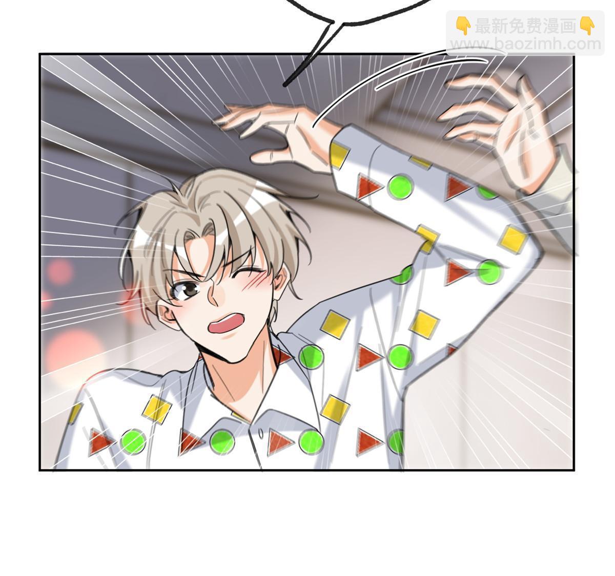 95 好会撒娇一男的(1/2)-第93话