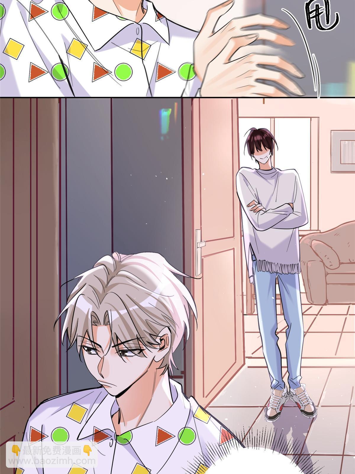 95 好会撒娇一男的(1/2)-第93话