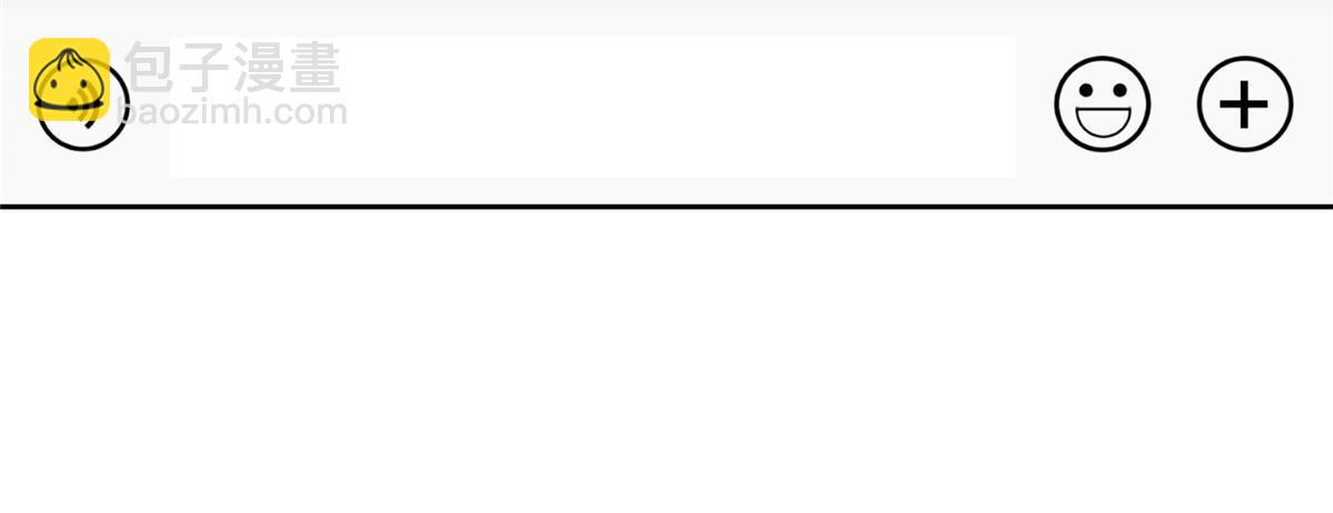 97 嫂子&mdash;&mdash;！(1/2)-第95话