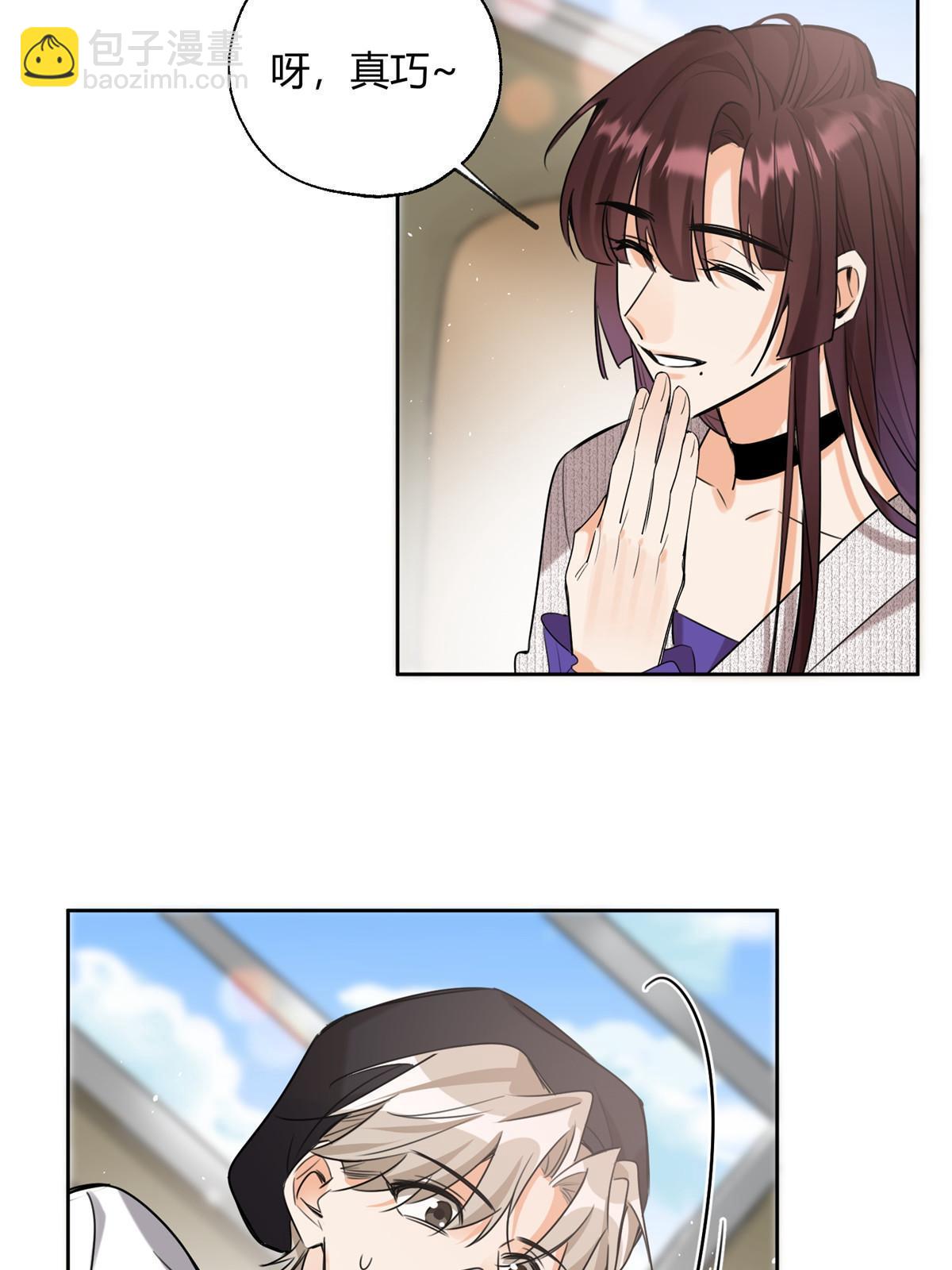 97 嫂子&mdash;&mdash;！(1/2)-第95话