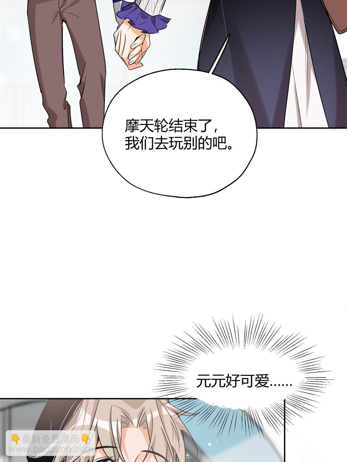 97 嫂子&mdash;&mdash;！(1/2)-第95话