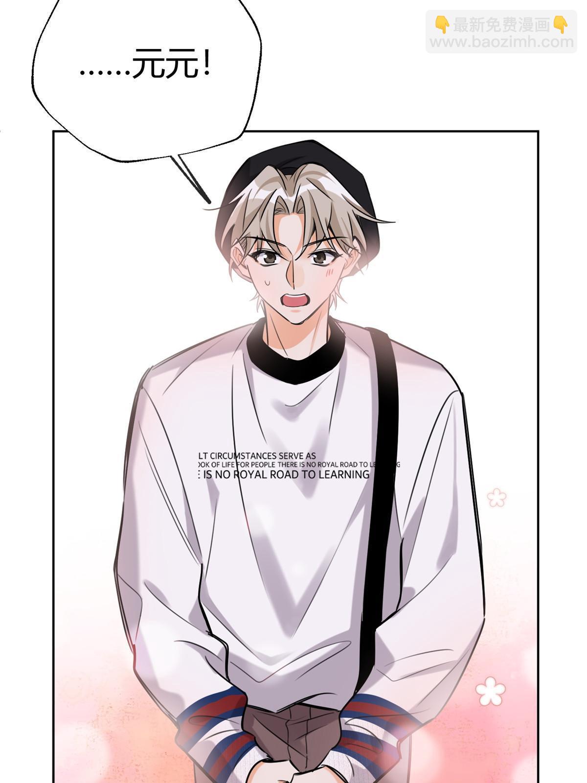 97 嫂子&mdash;&mdash;！(1/2)-第95话